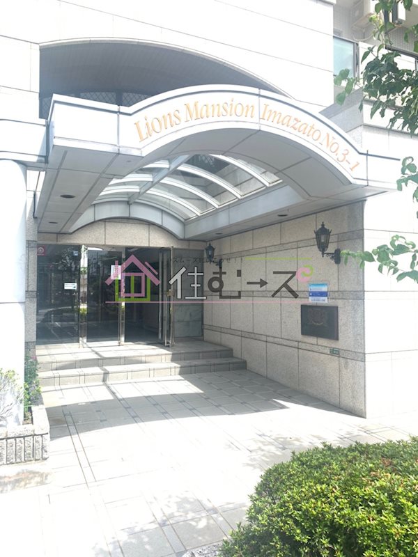 ライオンズマンション今里第3壱番館 その他1