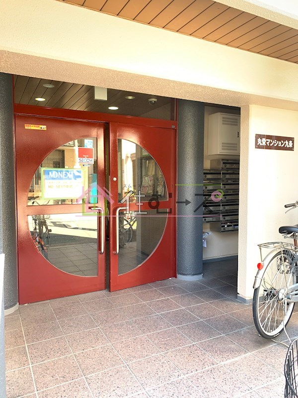 丸栄マンション九条 その他1