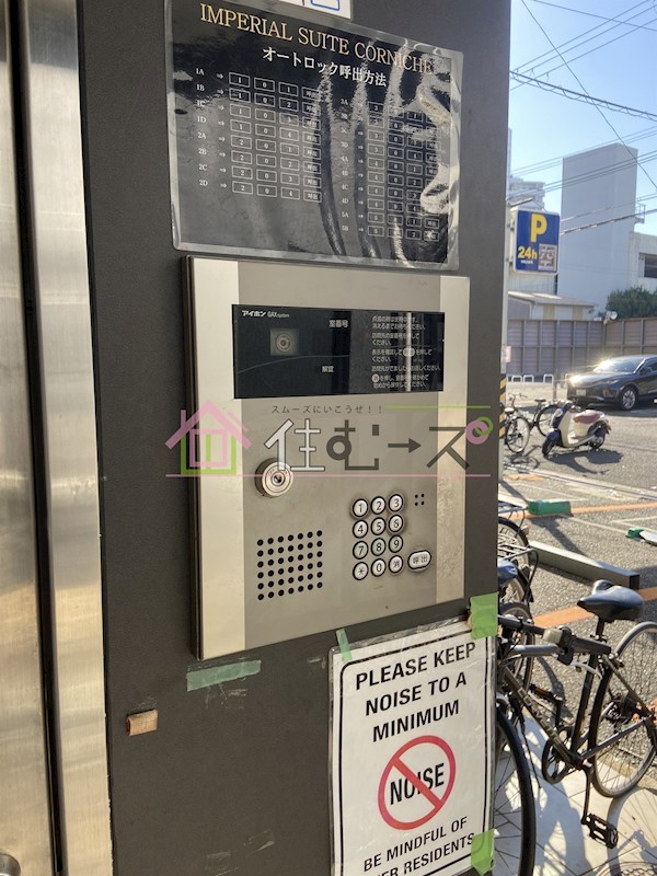 インペリアルスイートコーニッシュ その他外観5