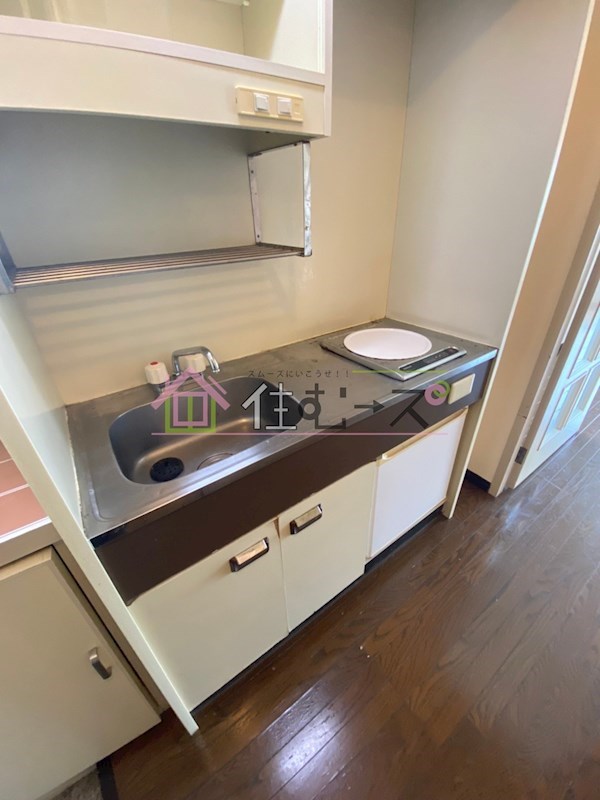 ハイツ五條 キッチン