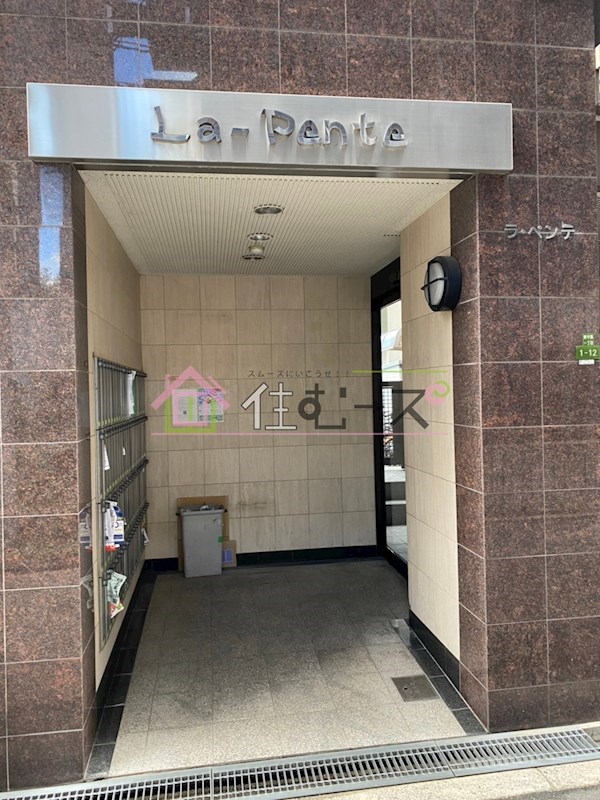 ラ・ペンテ その他1