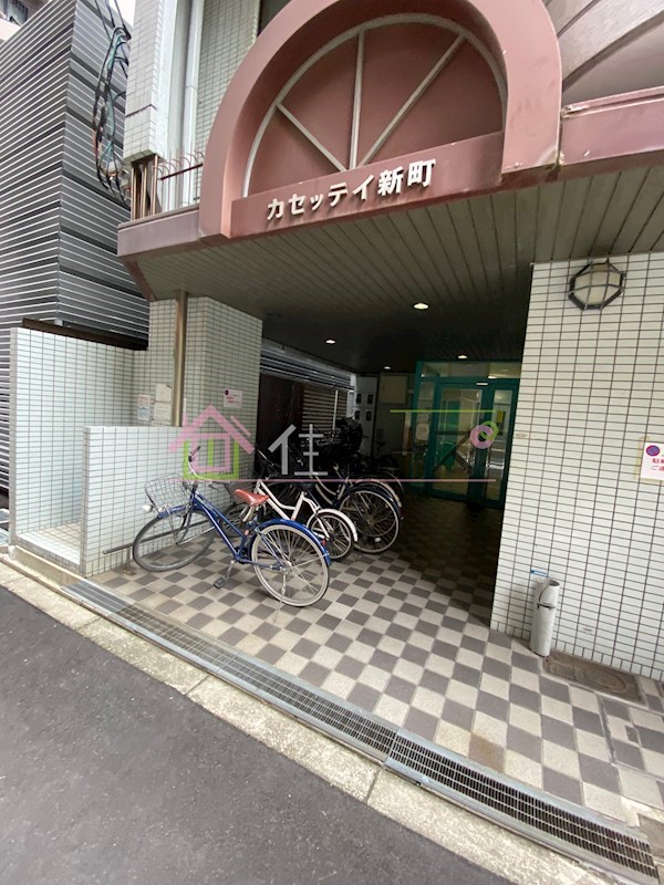 カセッティ新町 その他1