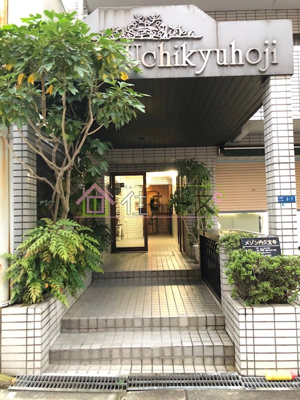 メゾン内久宝寺 その他1