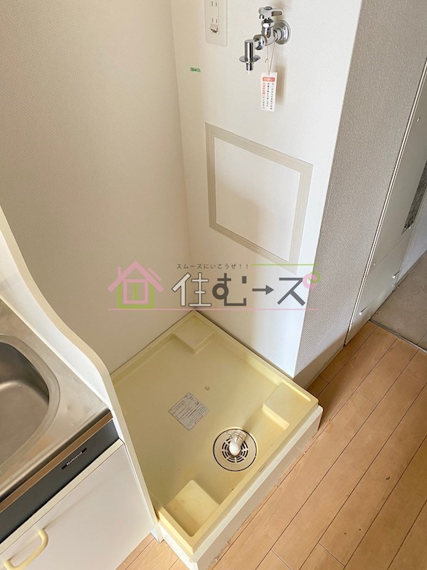 willDo九条 その他3