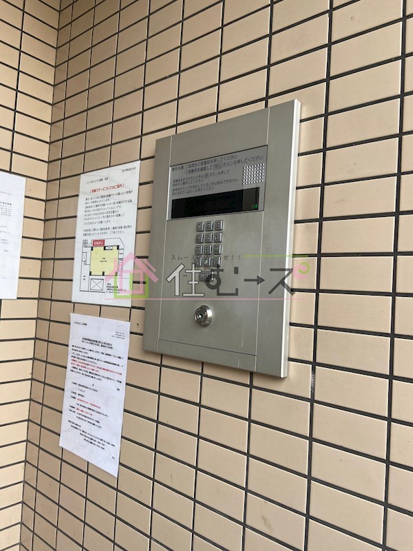 パークビレッジ その他外観4