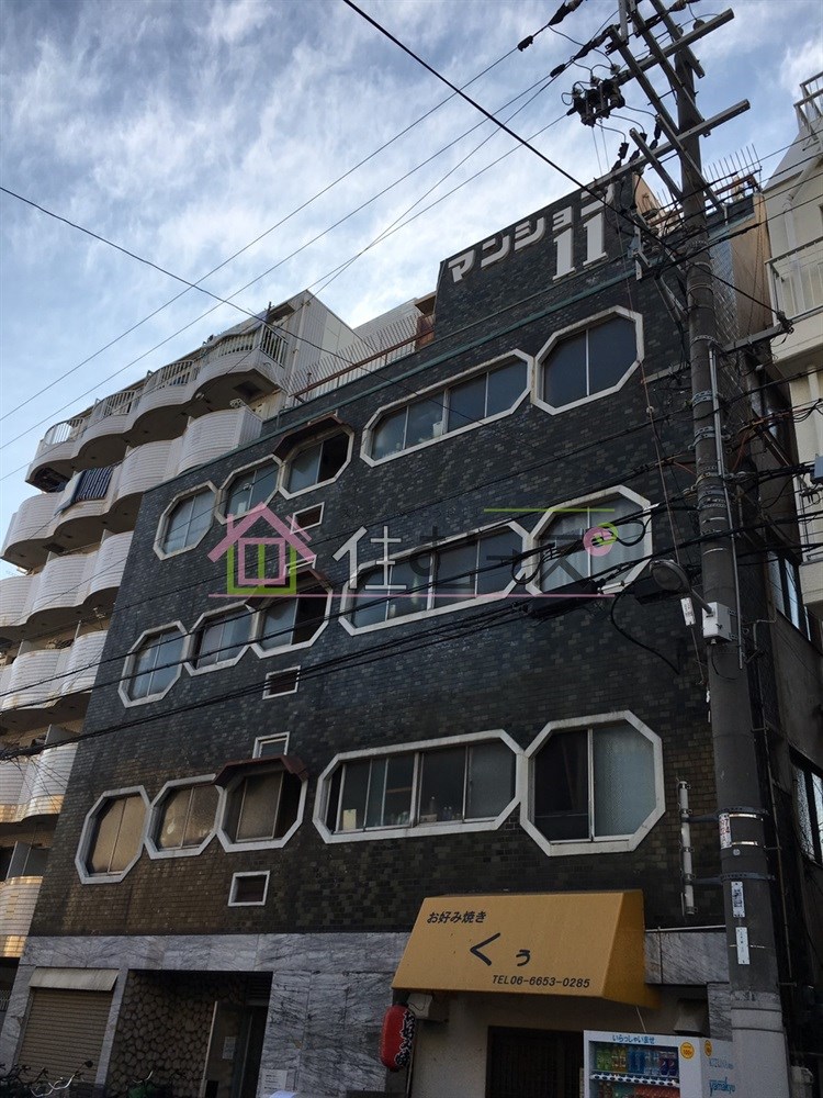 マンションイレブン その他外観1