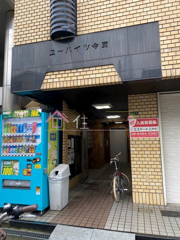 ユーハイツ今里 その他1