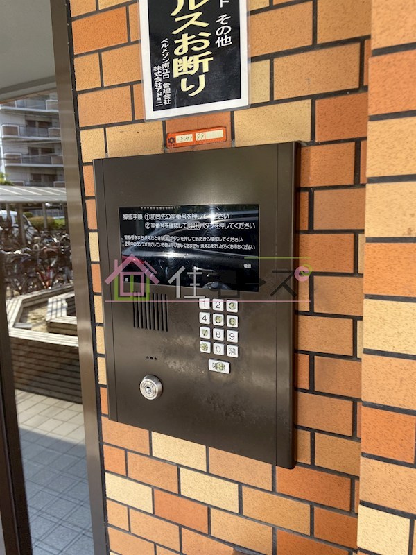 ベルメゾン南江口 その他外観4