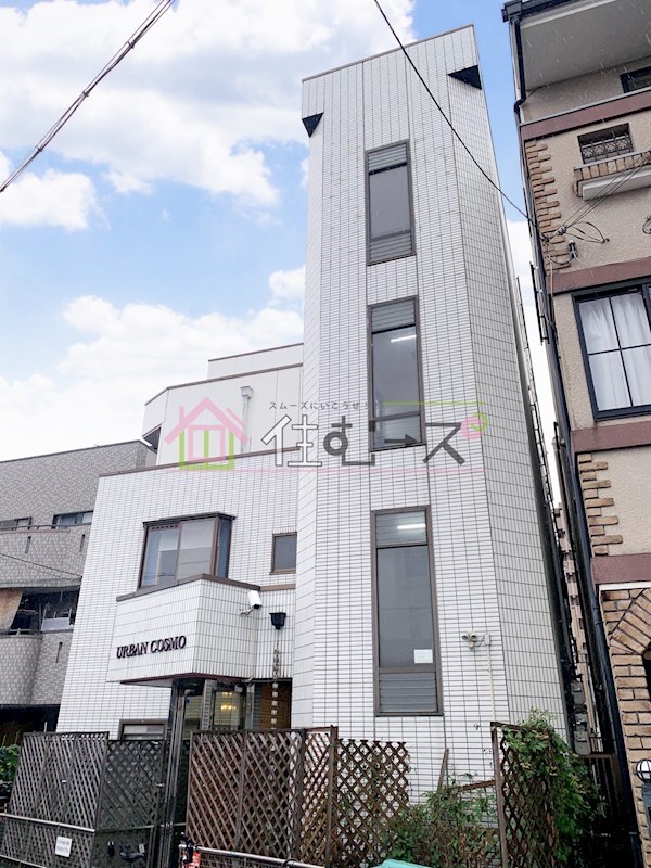アーバンコスモ 外観