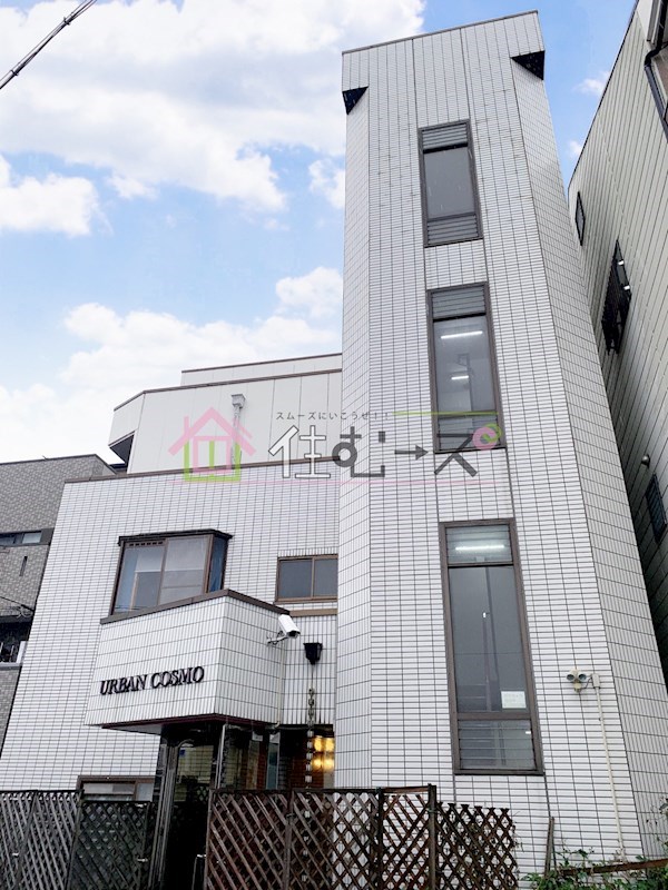 アーバンコスモ その他外観1