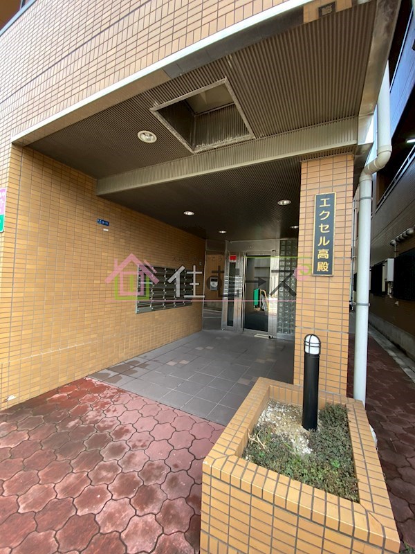 エクセル高殿 その他1