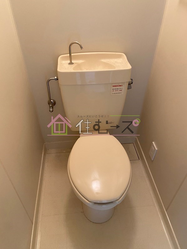 エクセル高殿 その他4