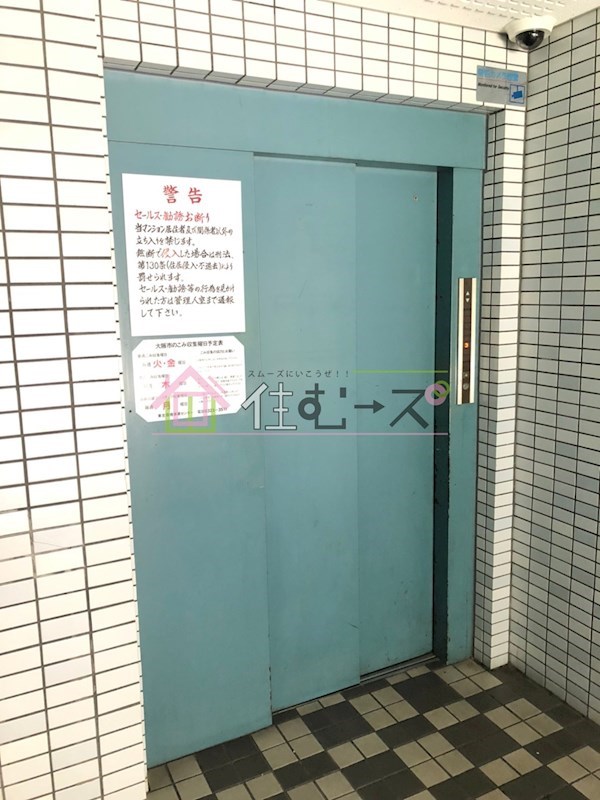 グリーンハイツⅡ その他外観5