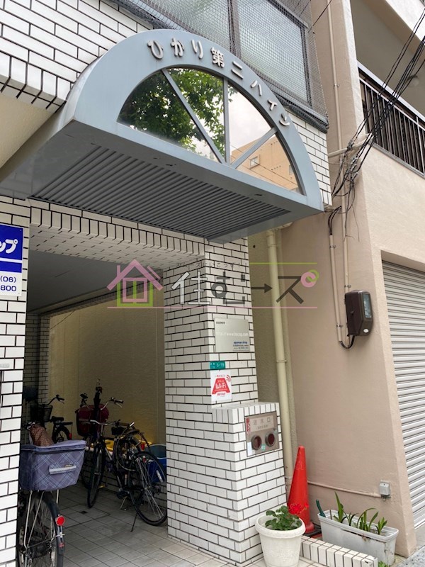 ひかりハイツ その他1