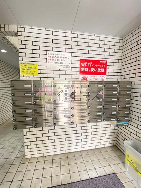 ひかりハイツ その他外観3