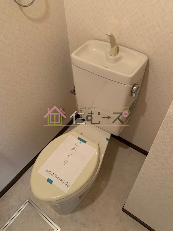 シャルム文の里 その他2