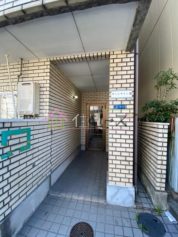 サンシャインE棟 その他1