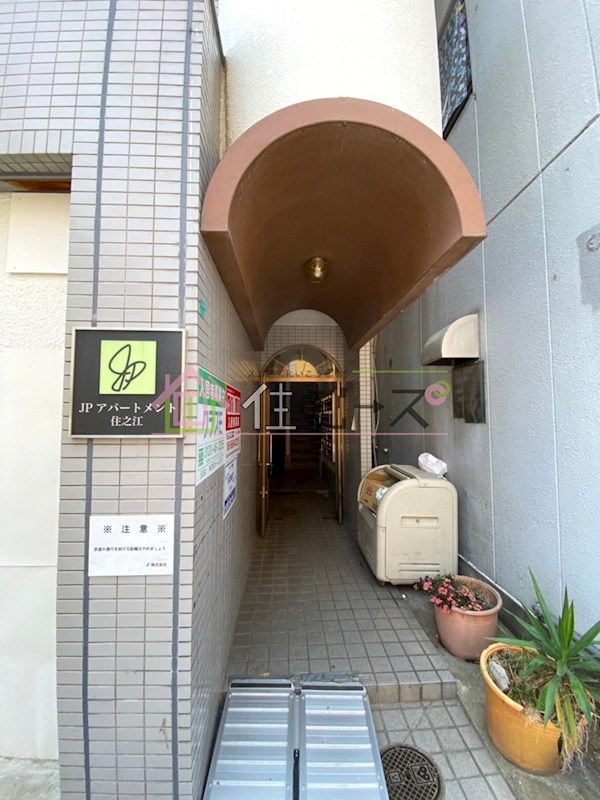 アパートメント住之江 その他1