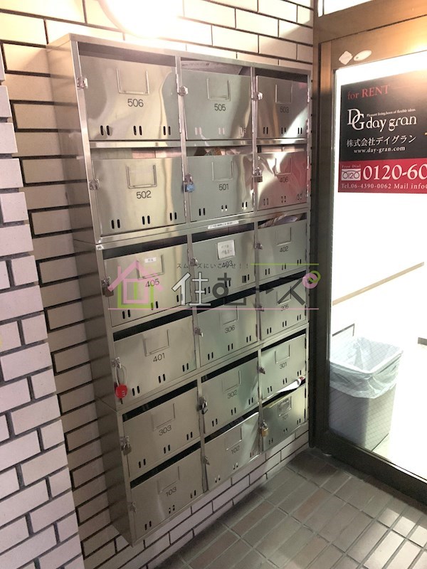 サンライフ菅原 その他外観2