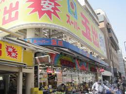 サンライフ菅原 周辺画像1