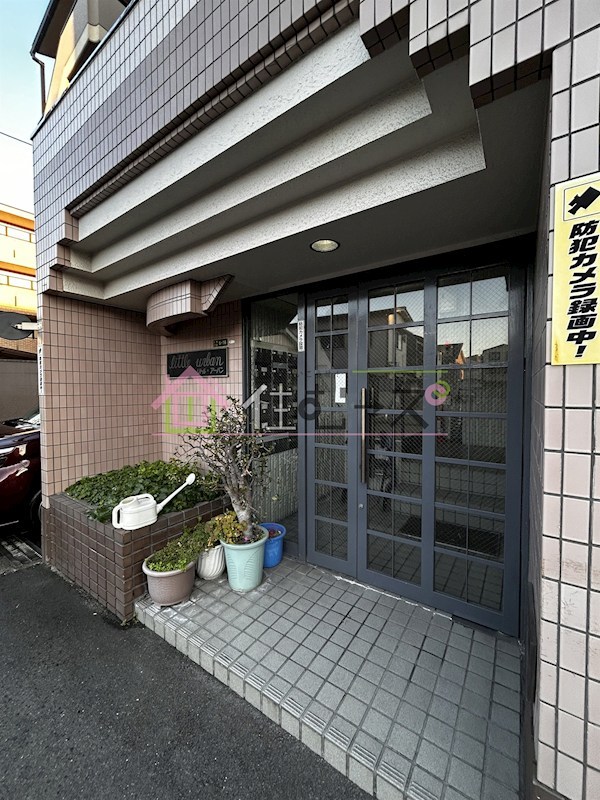 リトルアーバン その他1