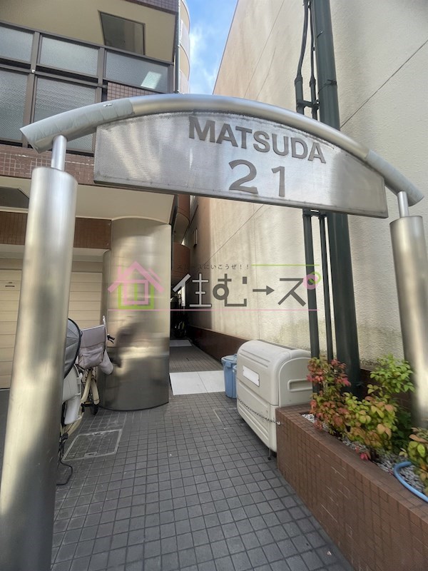 マツダ21 その他1
