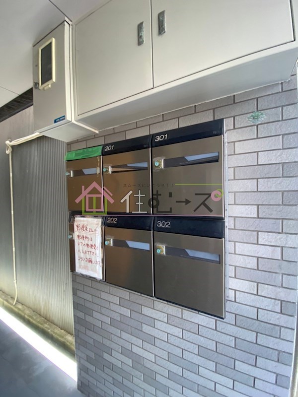 雅ハイツ その他外観3