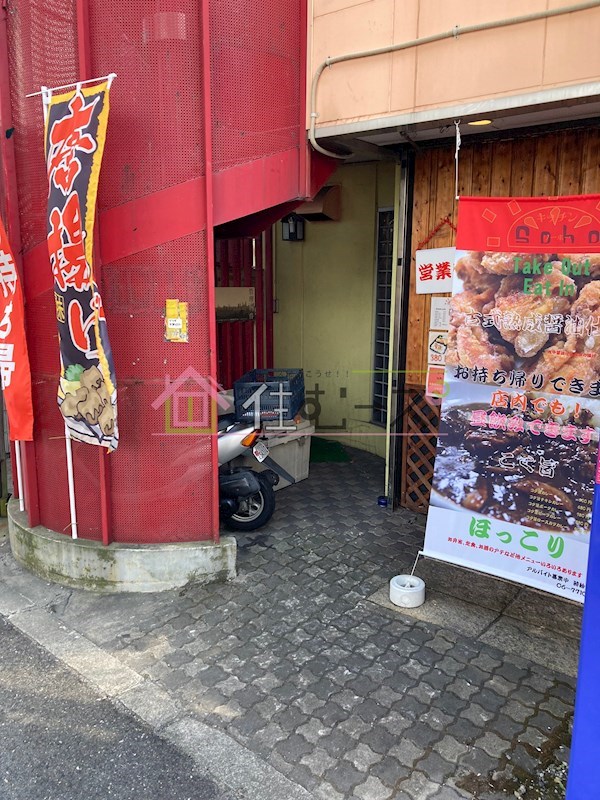 エソールビル その他1