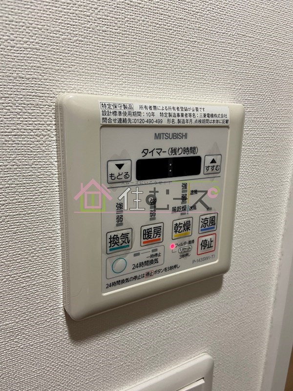 エルミタージュ難波南Ⅶ その他6