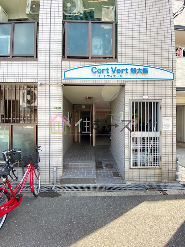 コートヴィエール新大阪 その他1