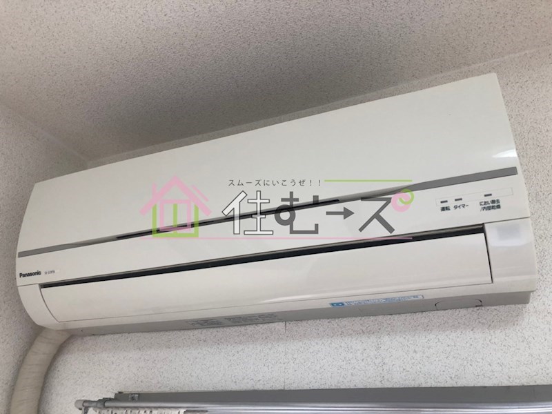 ベルメゾン相川 その他3