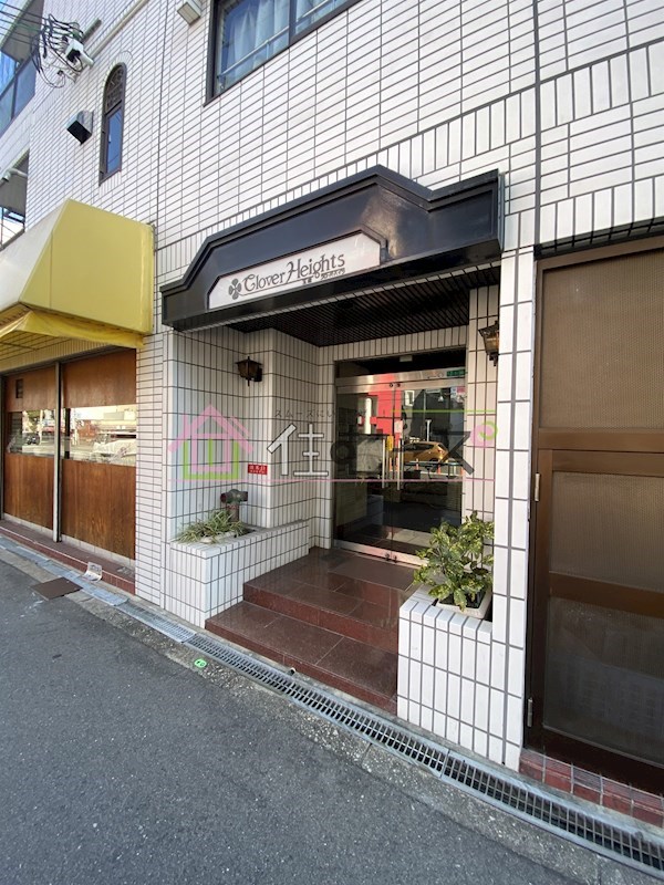 玉造クローバーハイツ その他1