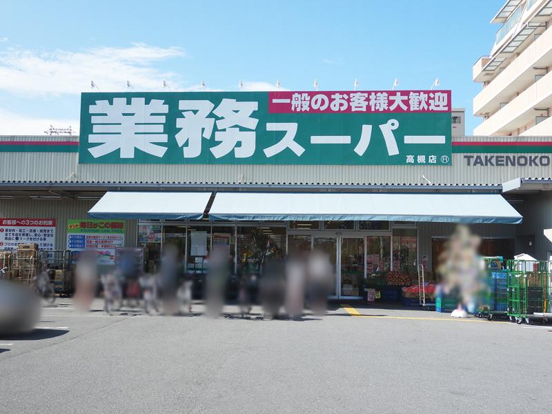 周辺画像2