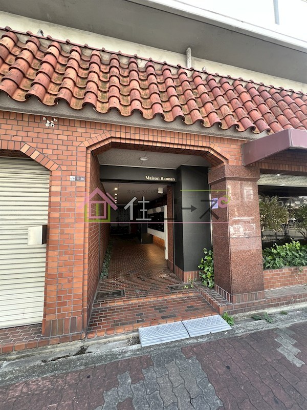 メゾン阪南 その他1