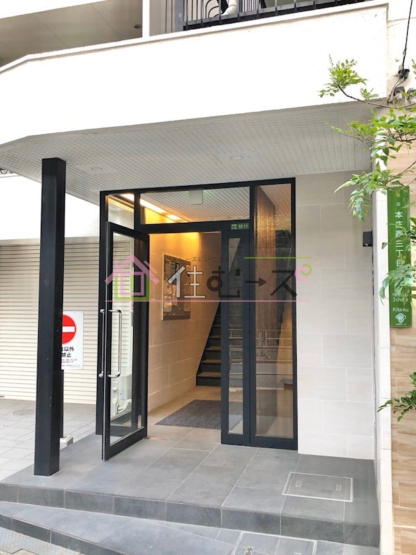 サンズ本庄公園 その他1