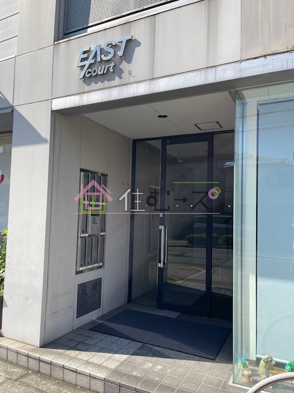 イーストコート その他1