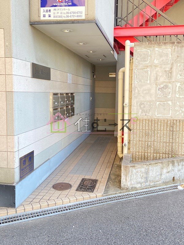 Joie Maison その他1