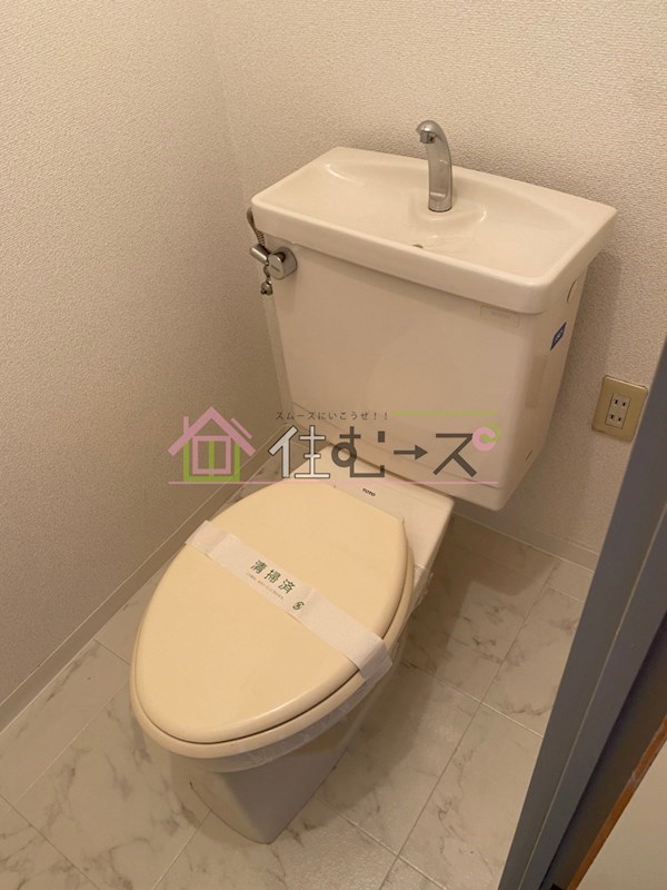 嶋田ハイツ その他5