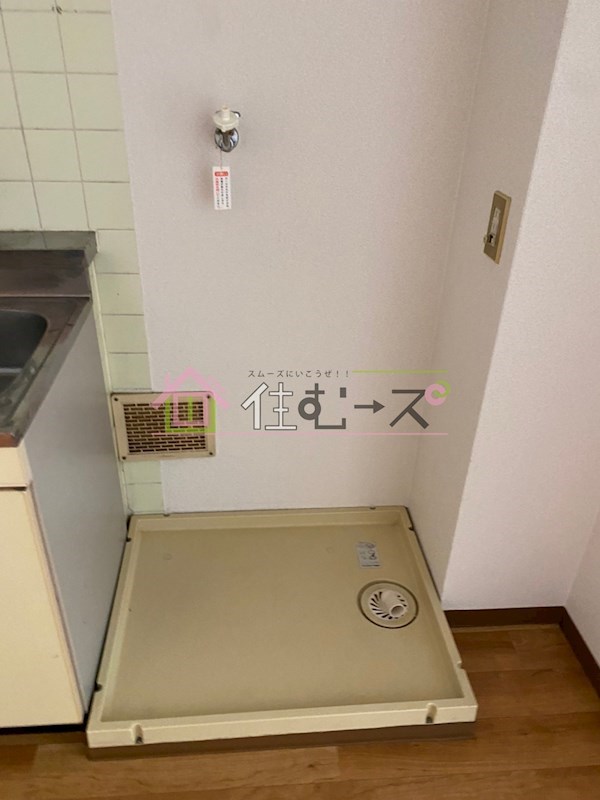 佐伯マンション その他5