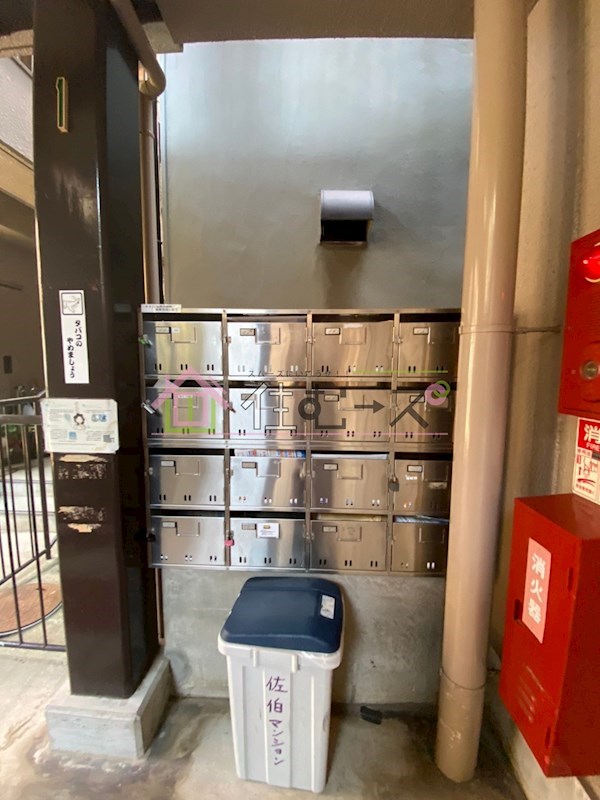 佐伯マンション その他外観3