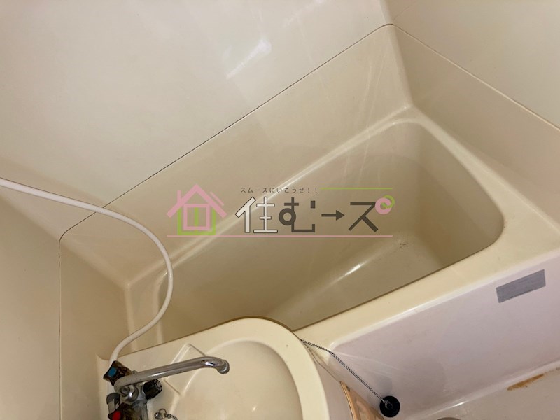 我孫子シャルマン 風呂画像