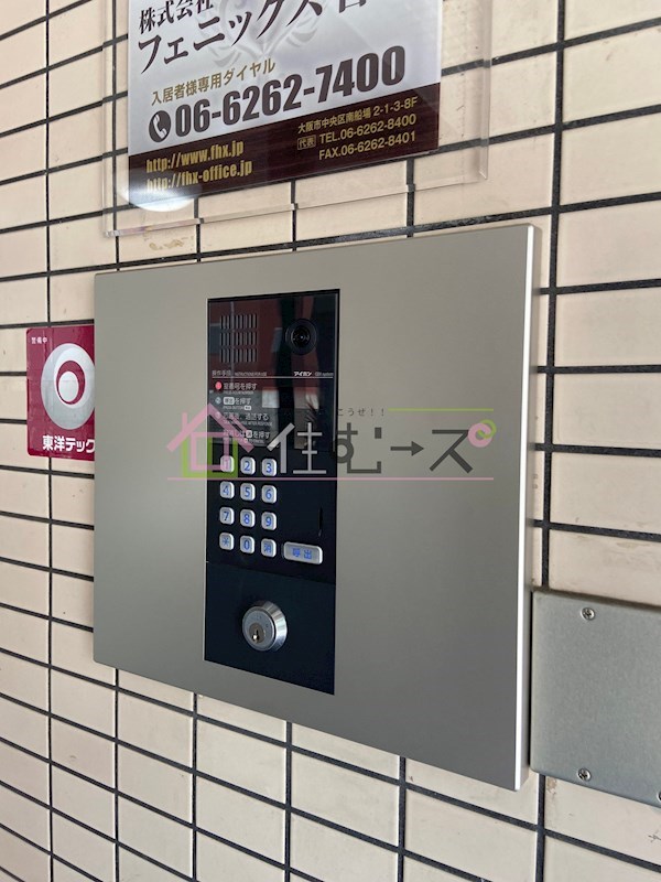 大正メゾン その他外観4