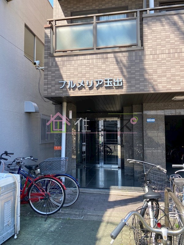 プルメリア玉出 その他1