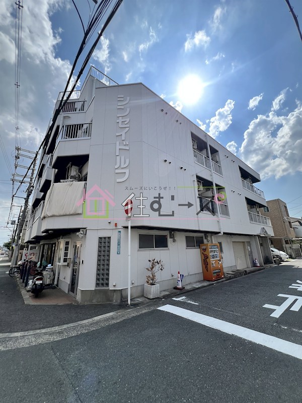 シンセイドルフ その他外観1