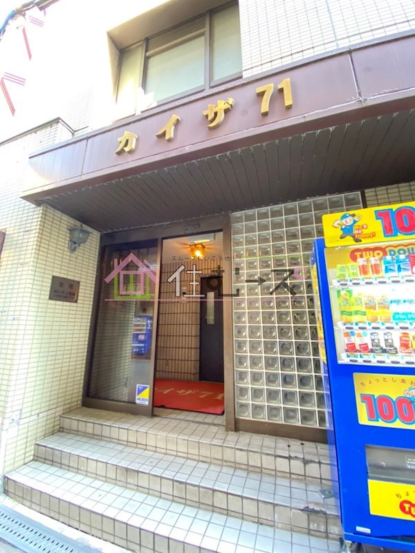 カイザ71 その他1