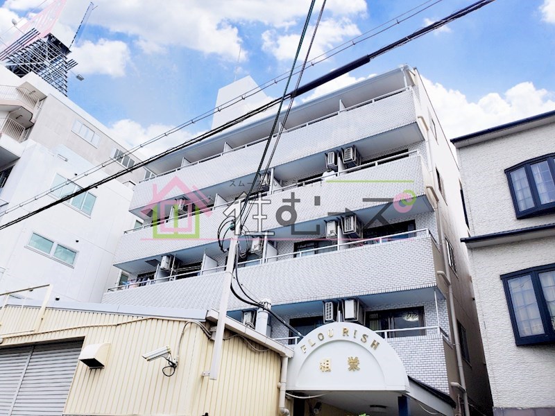 フラウリッシュ相栄 その他外観1