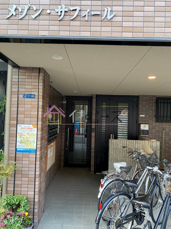 メゾン・サフィール その他1