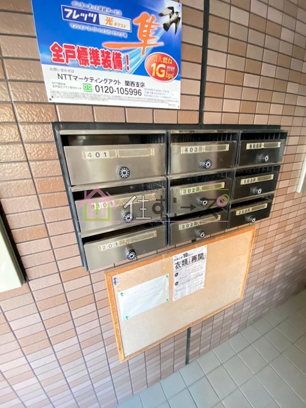 メゾン・サフィール その他外観2