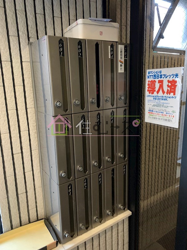 レインボー山崎 その他外観3