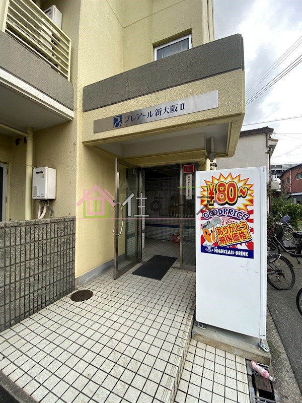 プレアール新大阪Ⅱ その他1